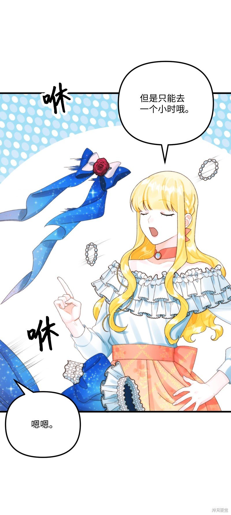 第85话