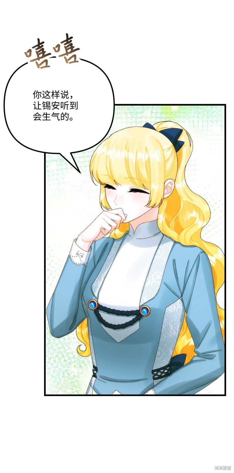 第85话