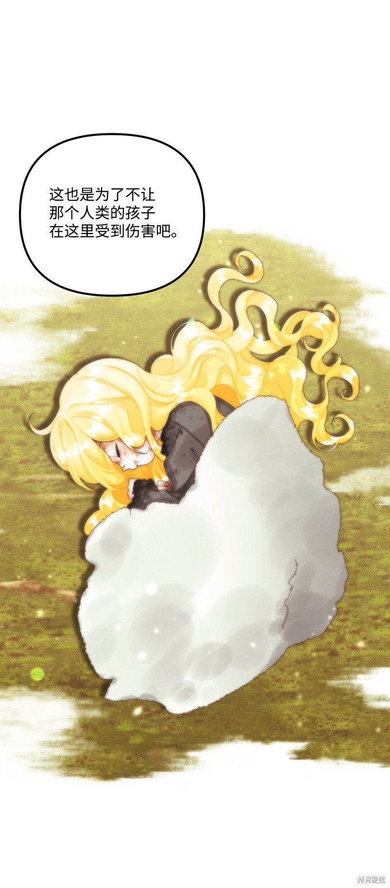 第86话
