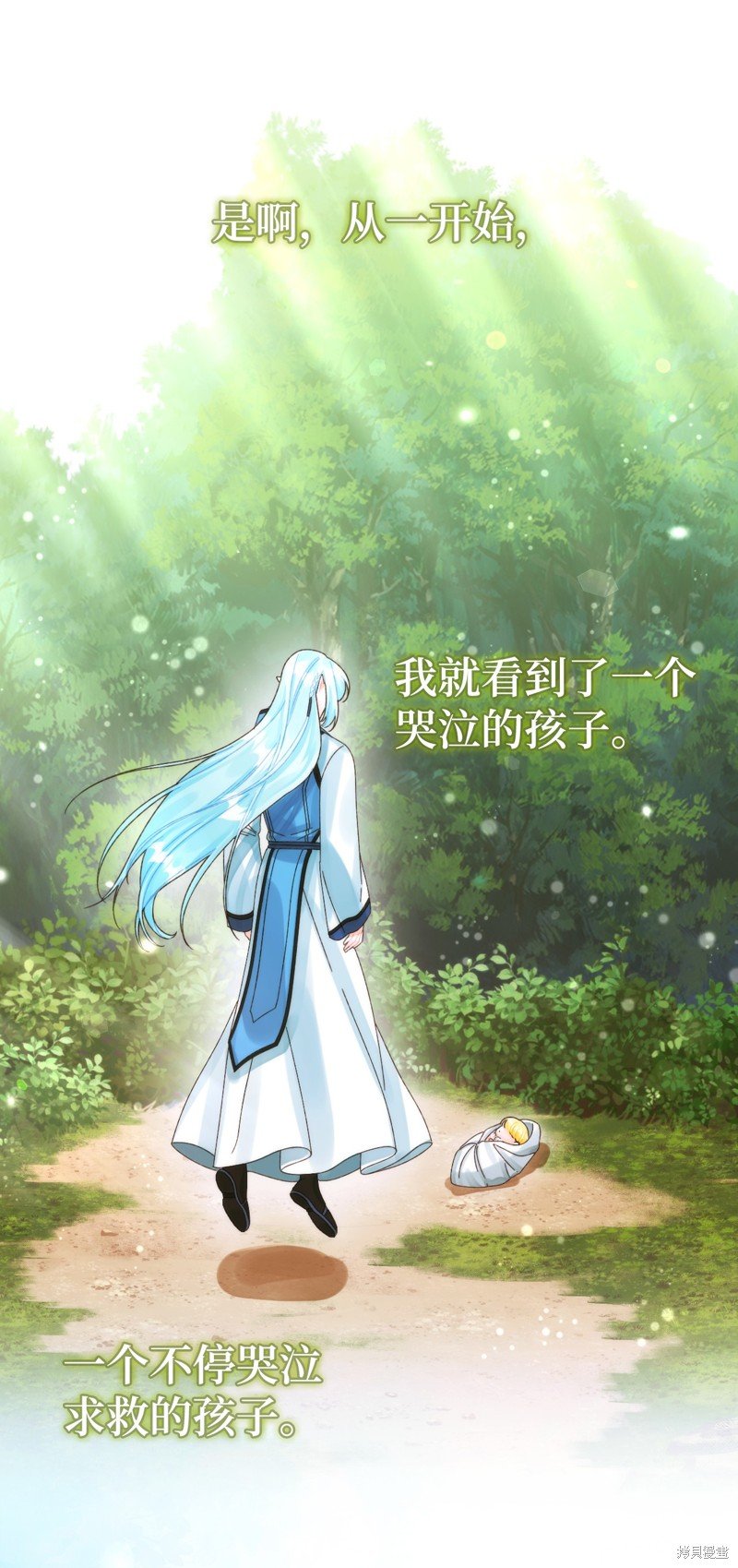 第86话