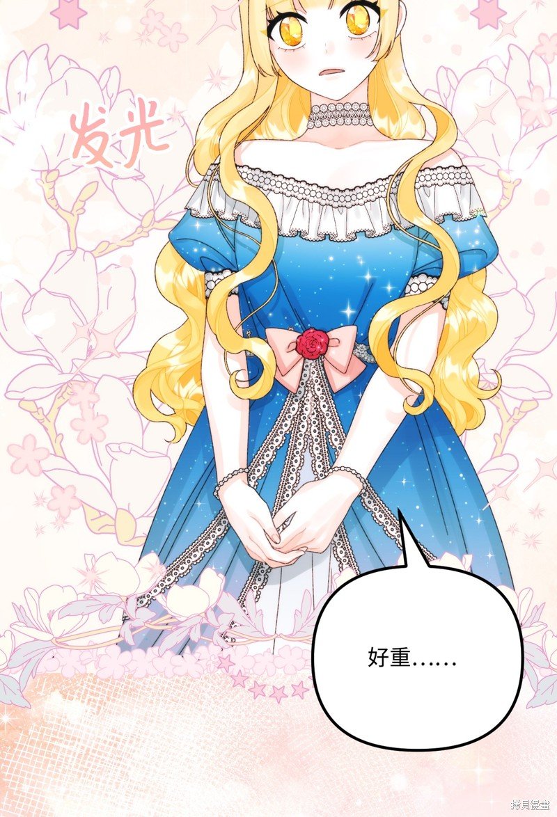第86话