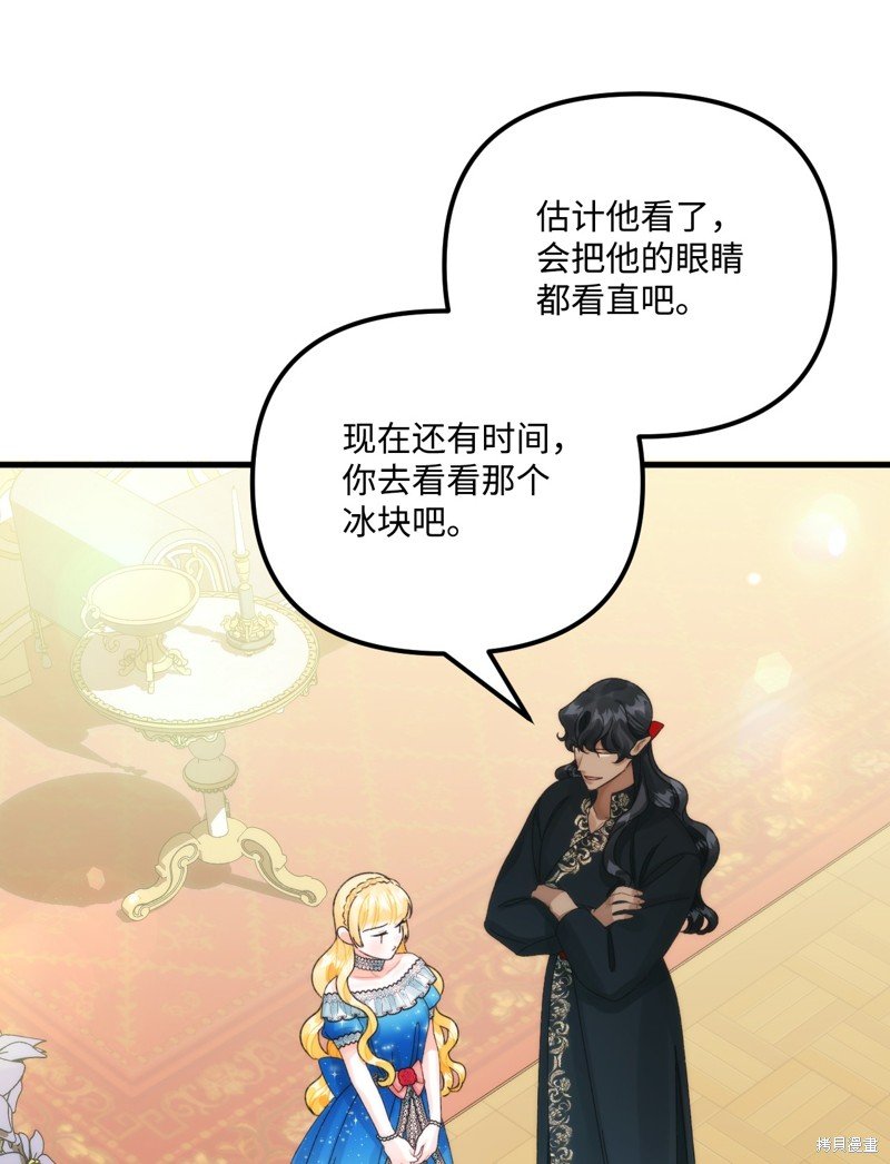 第86话