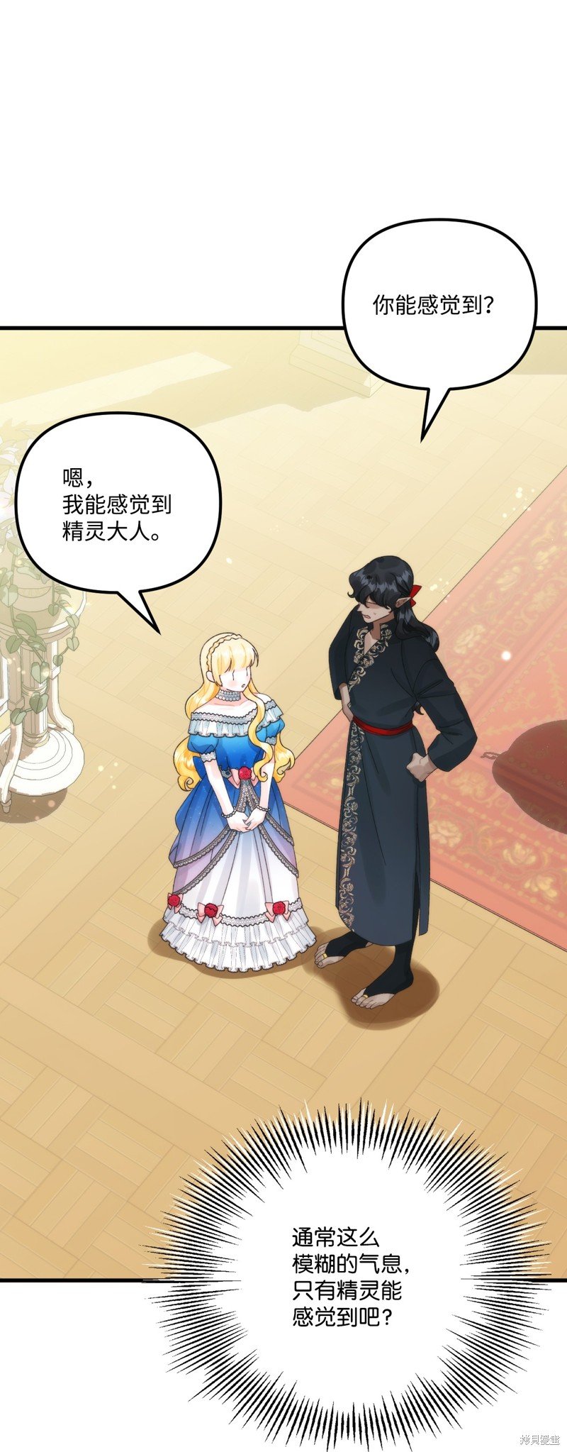 第86话