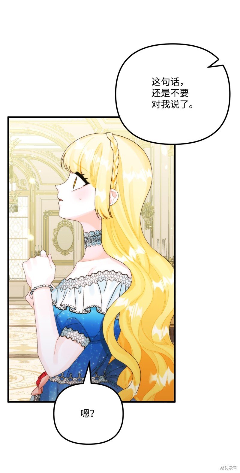 第86话