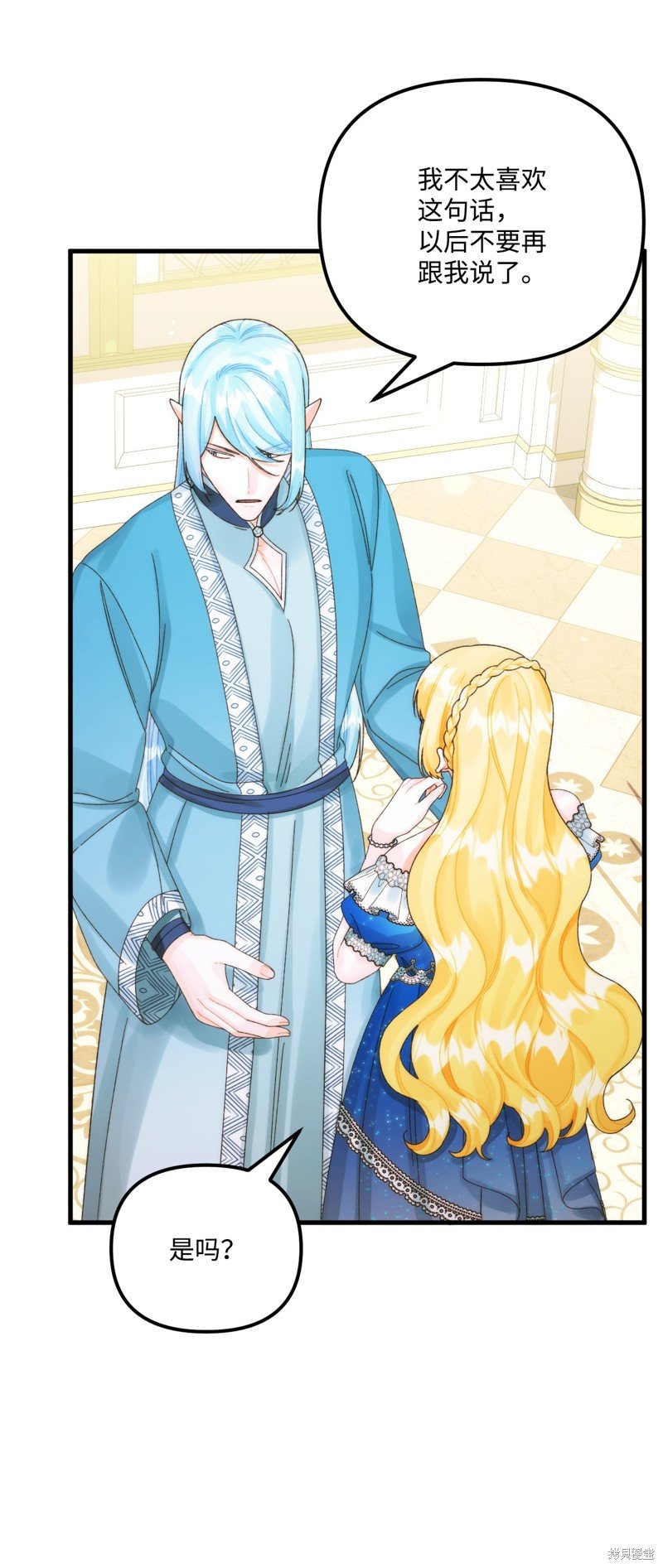 第86话