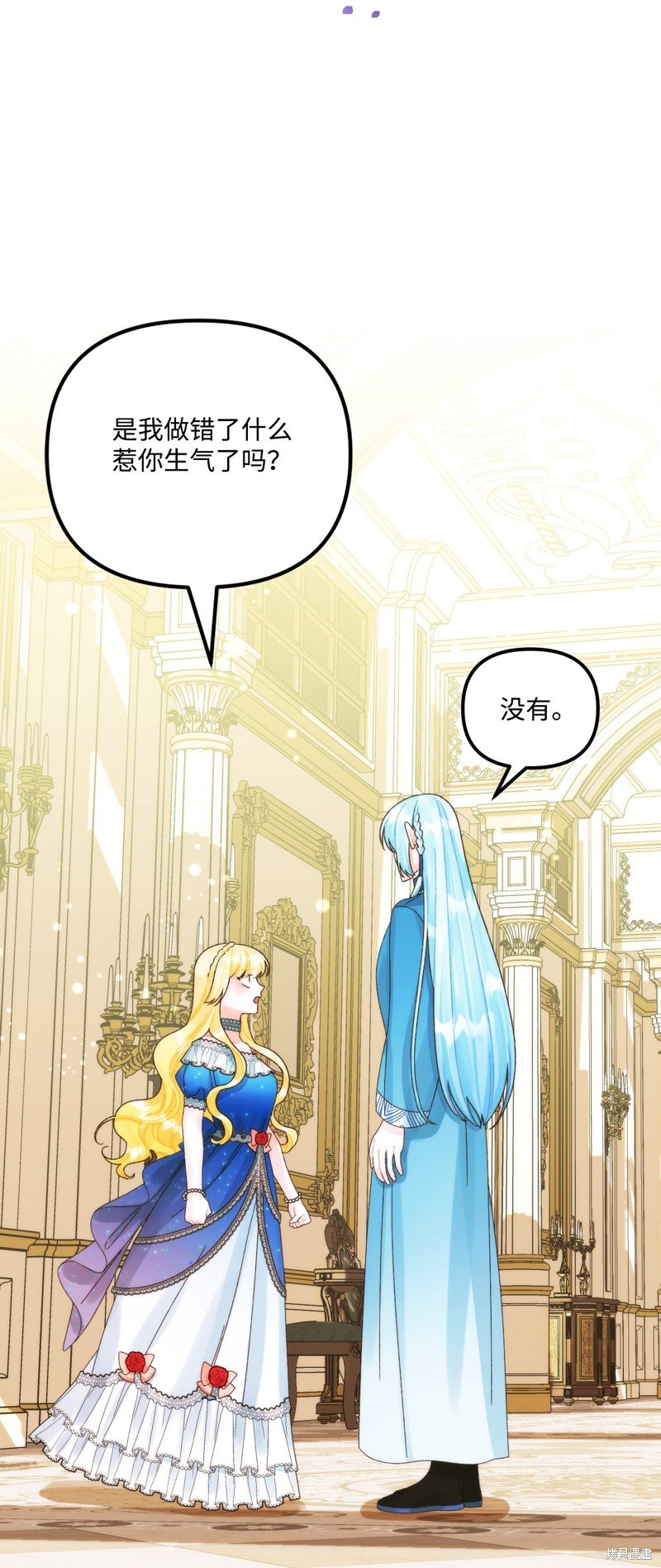 第86话