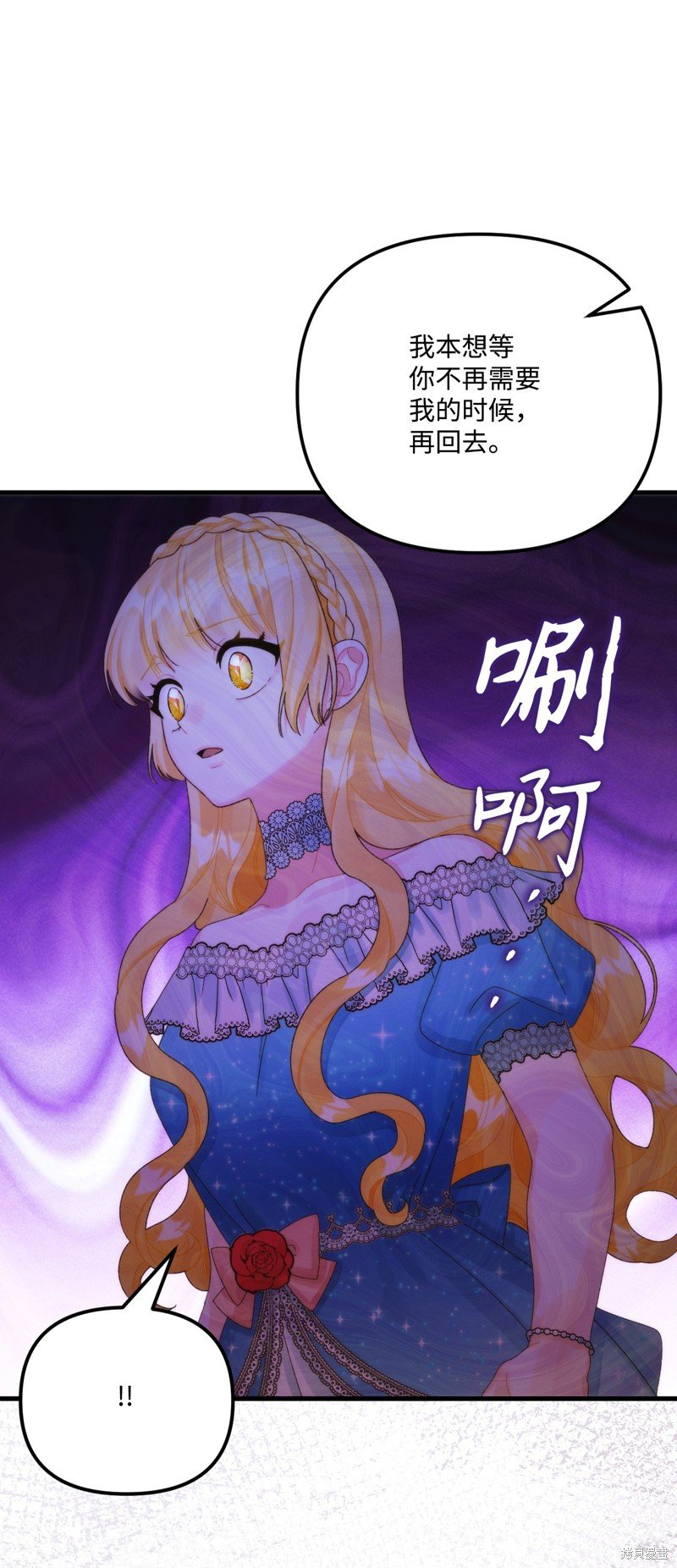 第86话