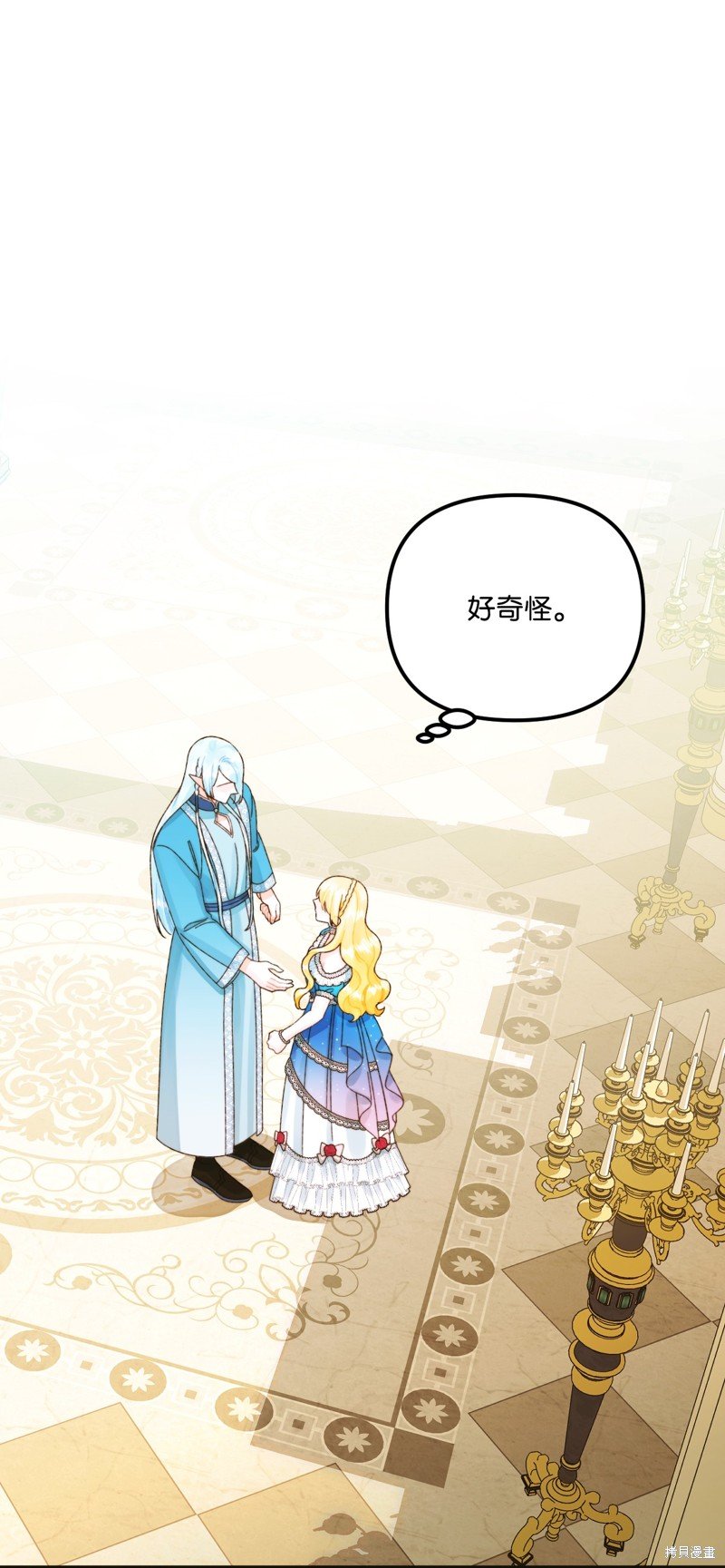 第87话