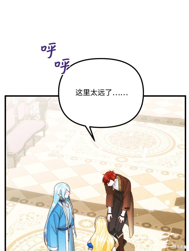 第87话