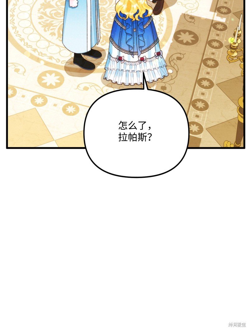 第87话