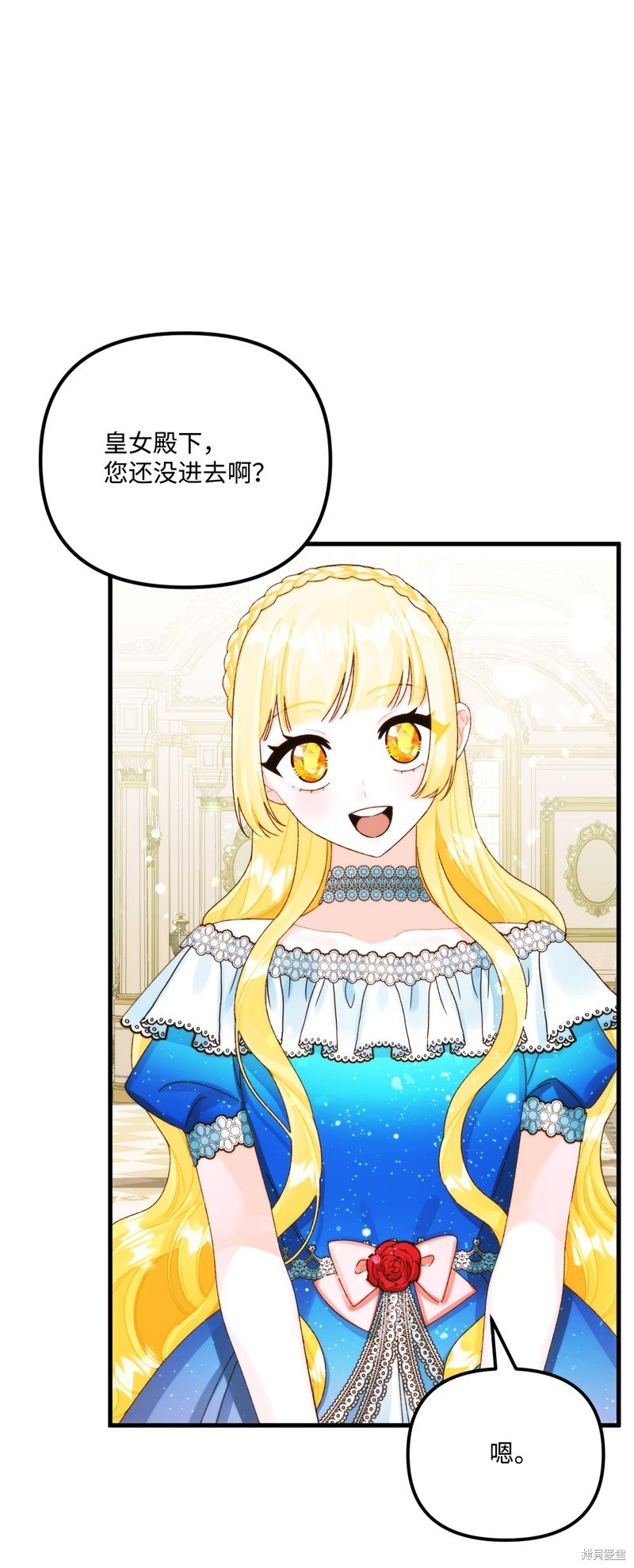 第87话