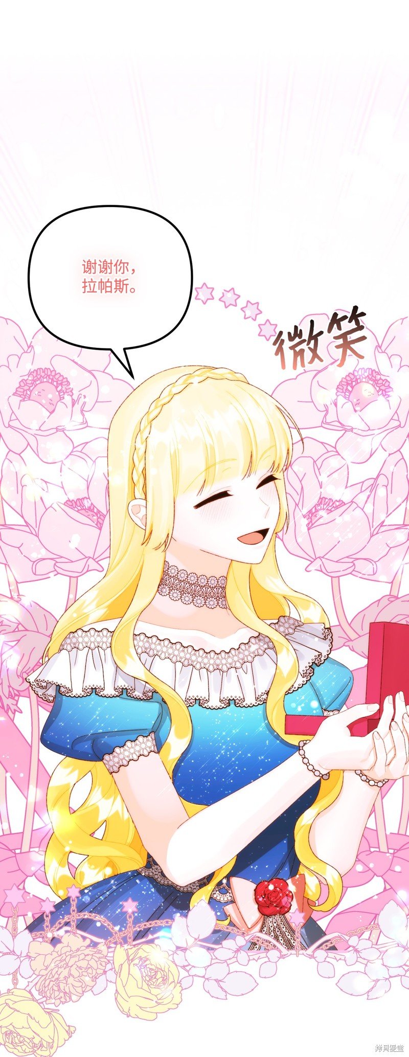 第87话