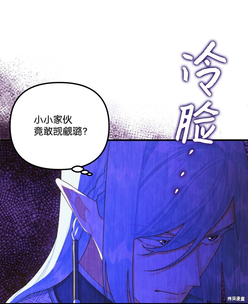 第87话