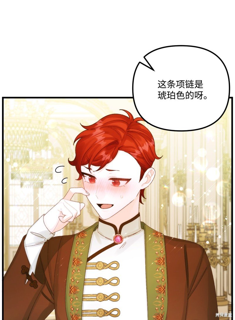 第87话
