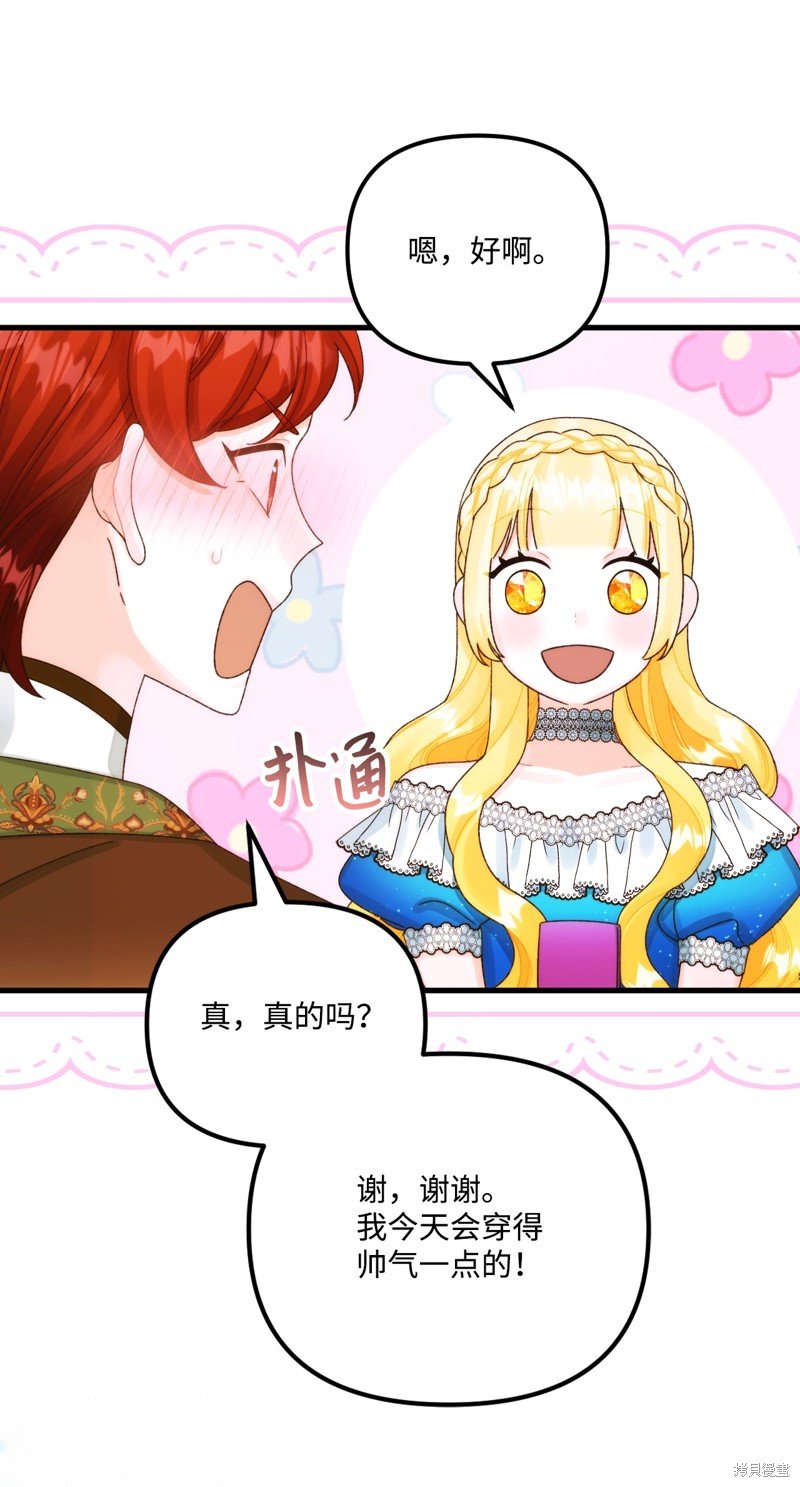 第87话