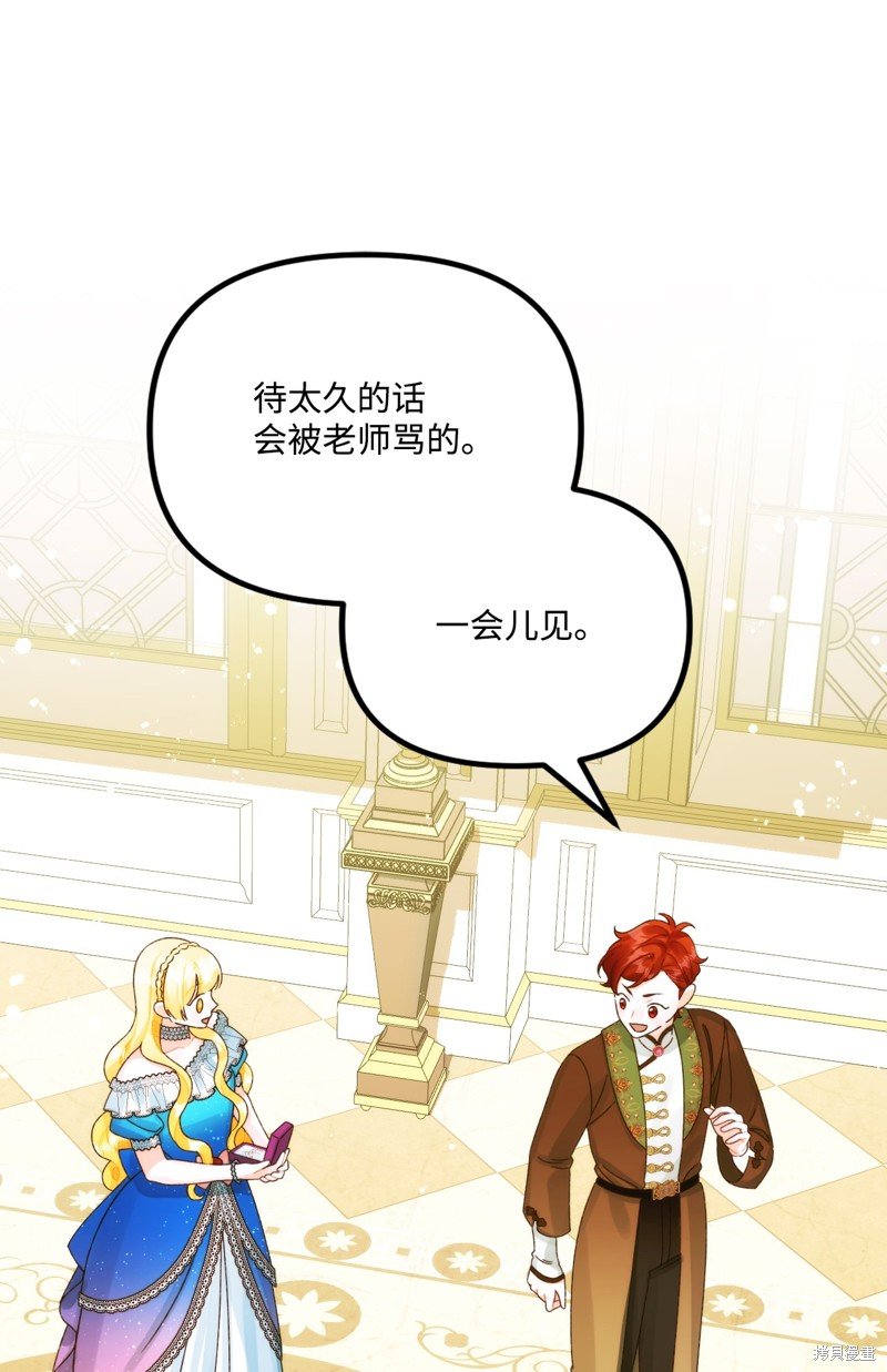 第87话