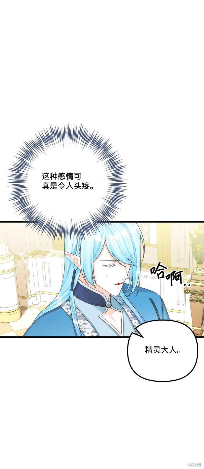 第87话