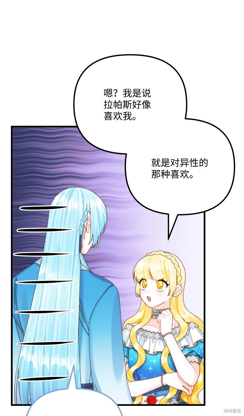 第87话