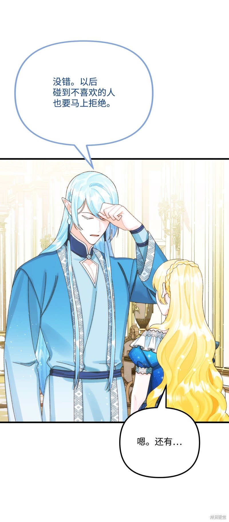 第87话