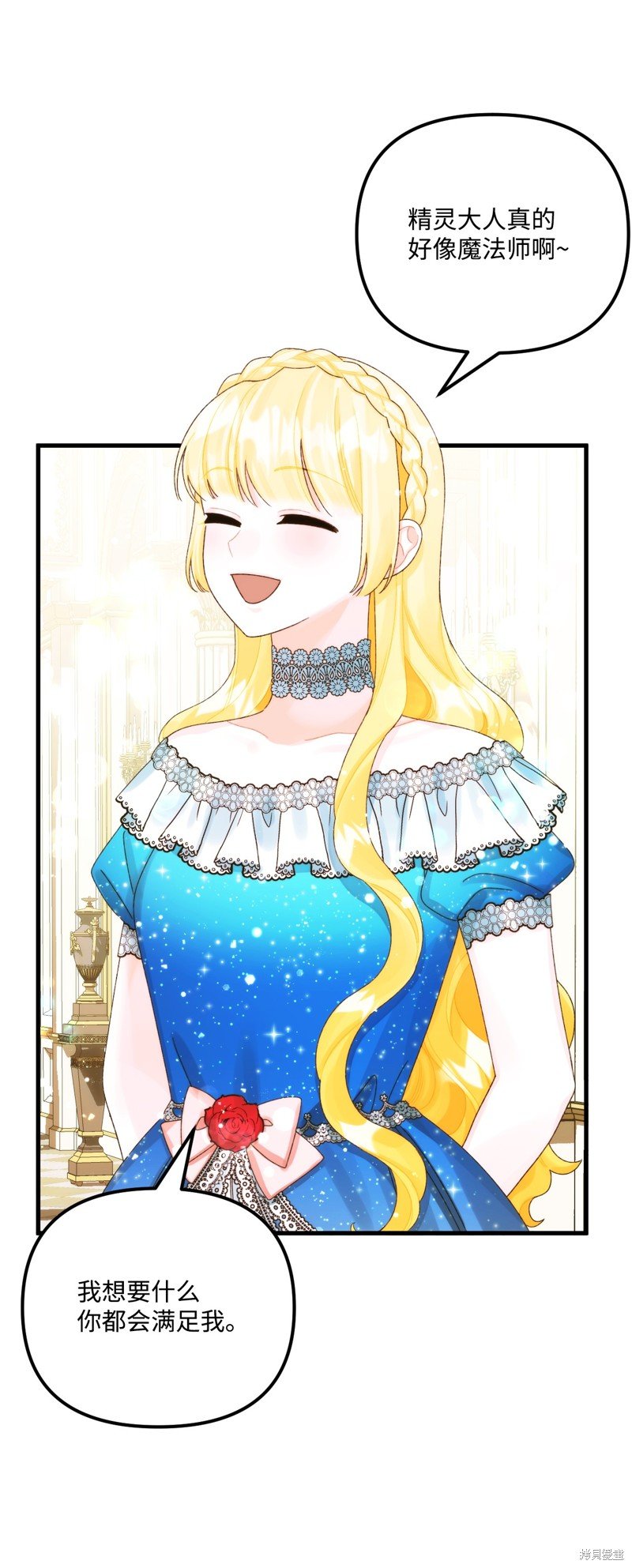 第87话