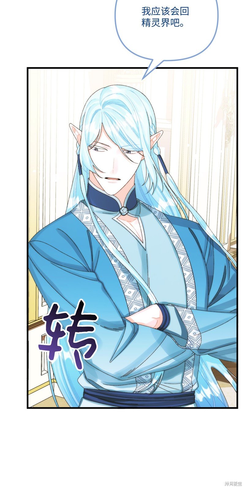 第88话