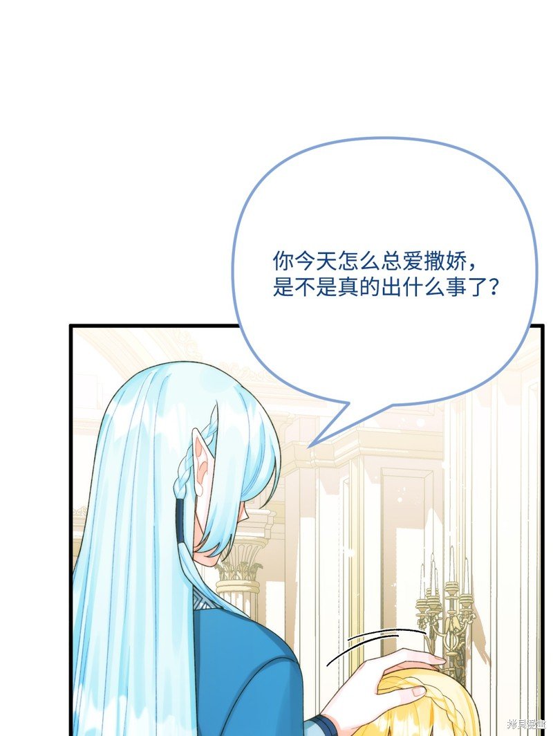 第88话