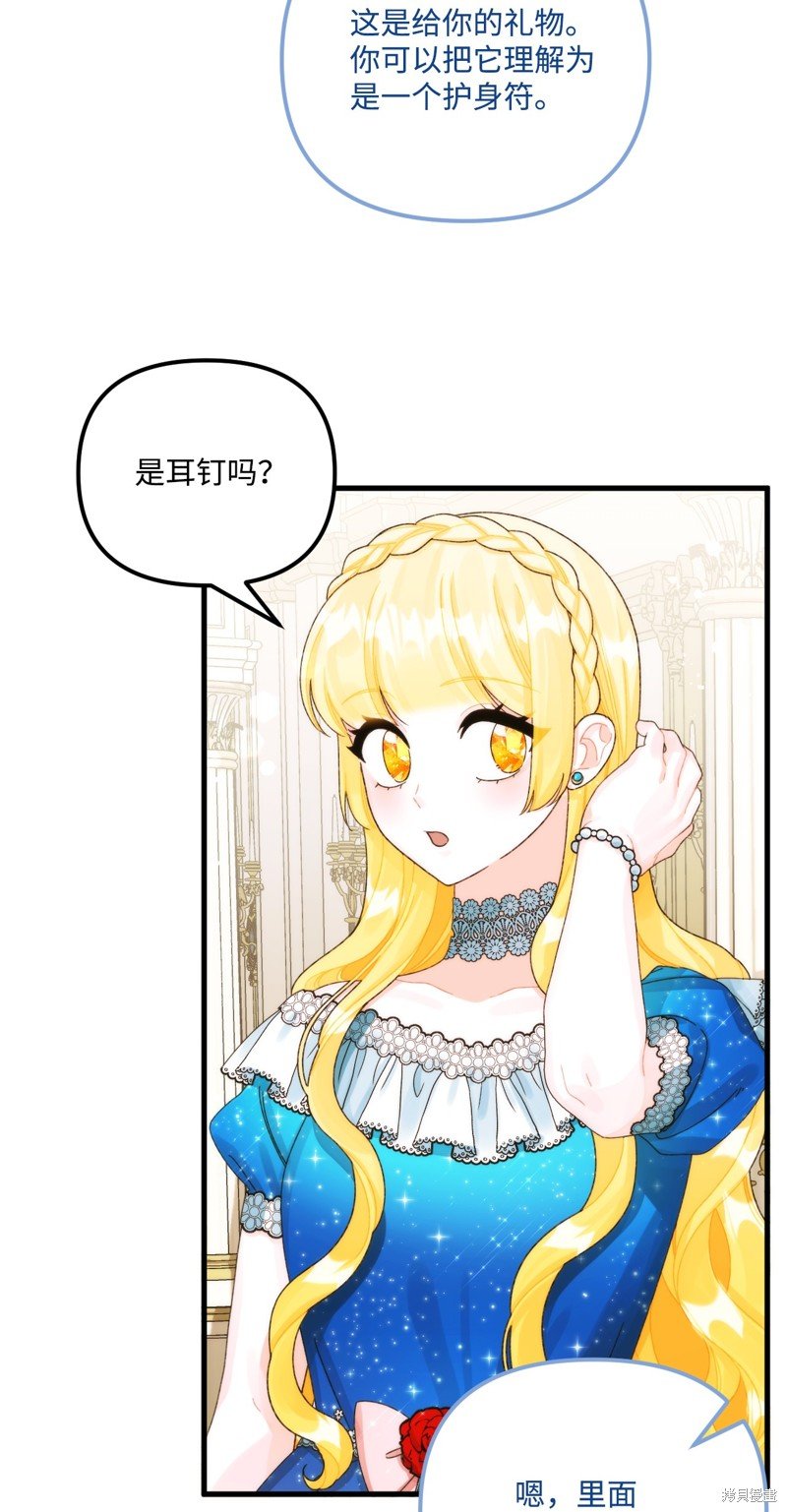 第88话