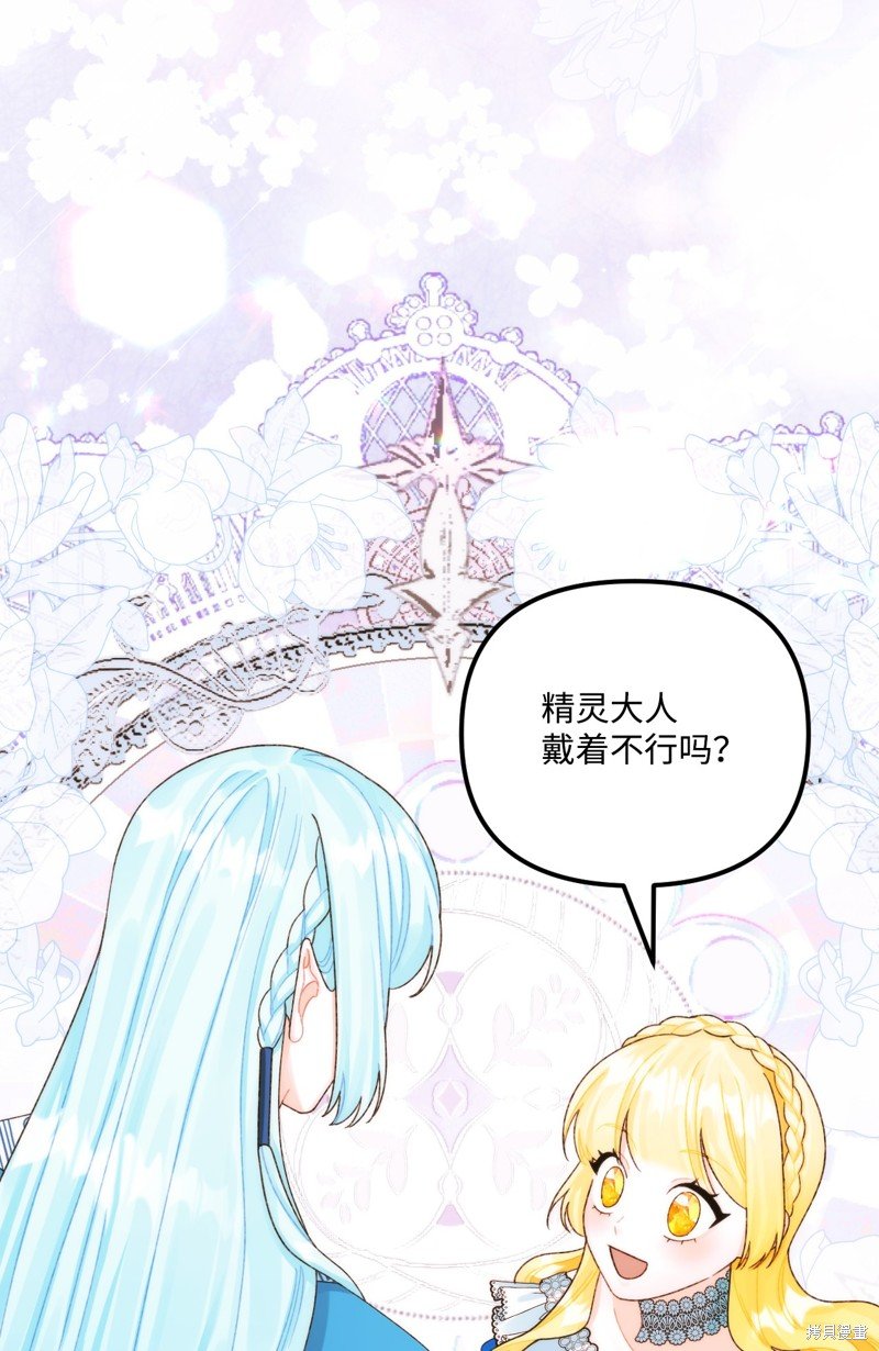 第88话
