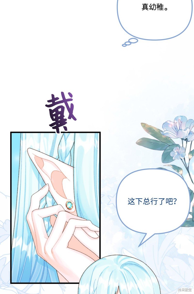 第88话