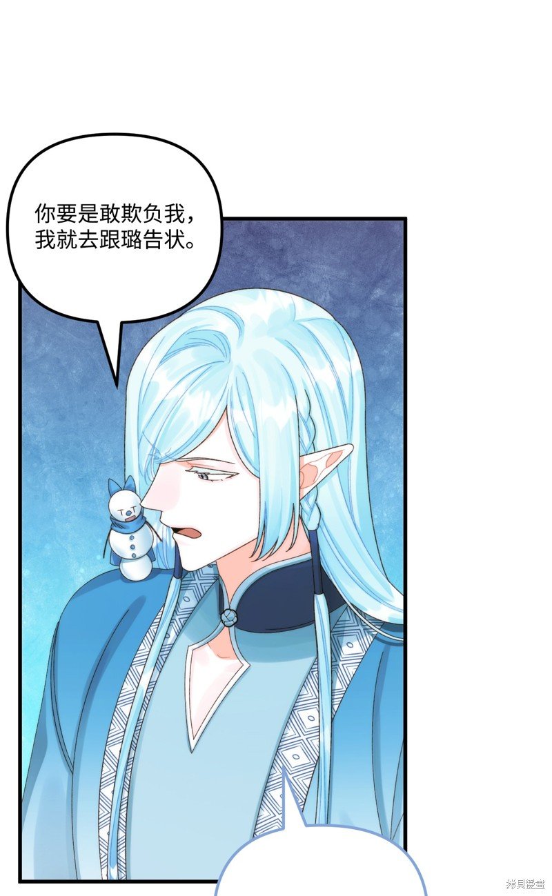 第88话