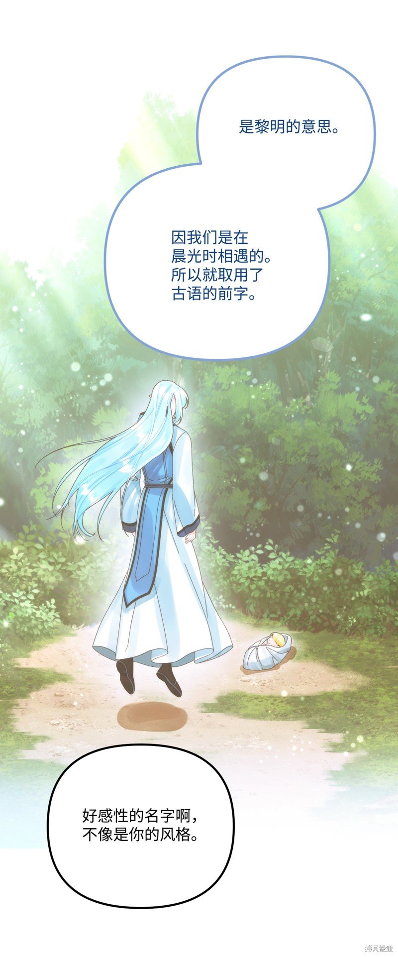 第88话
