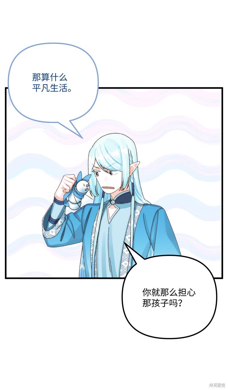第88话