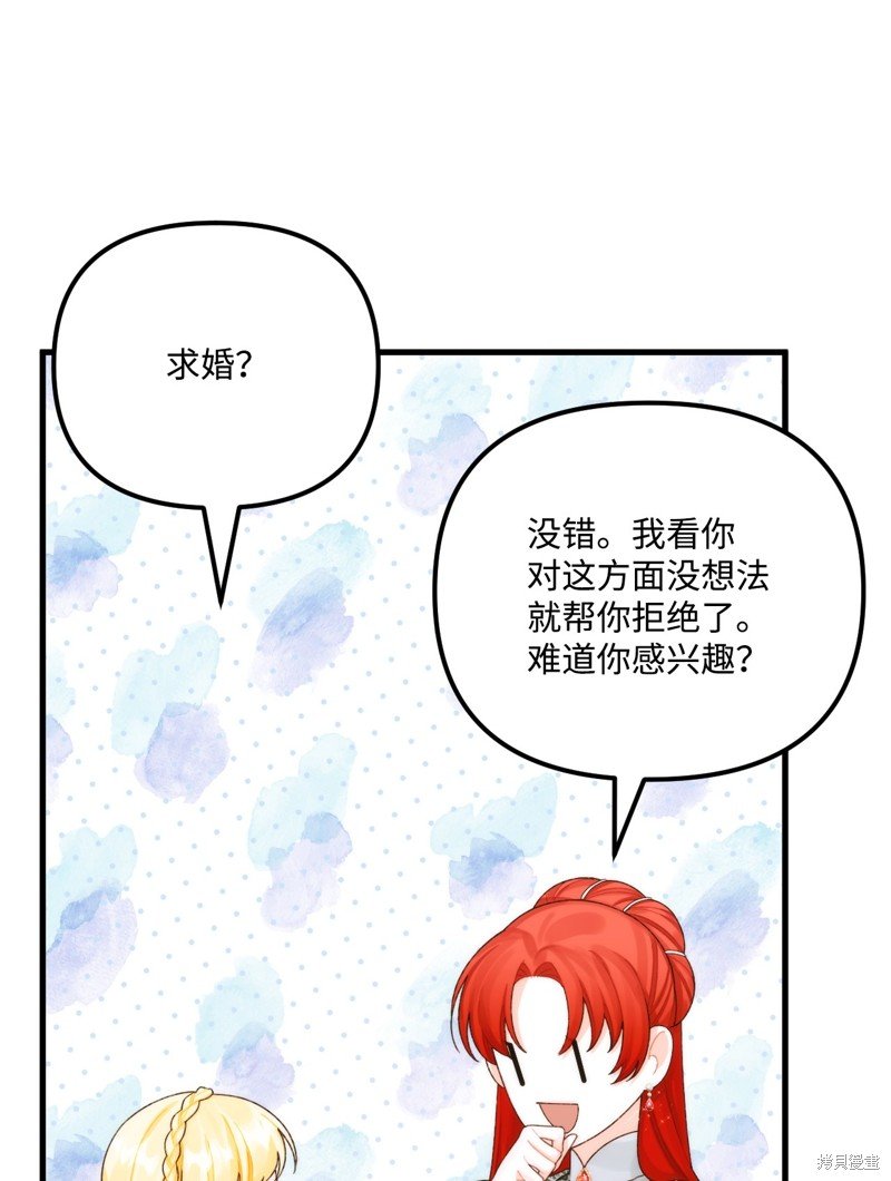 第88话