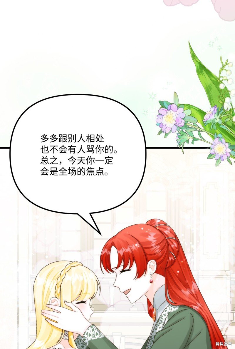 第88话