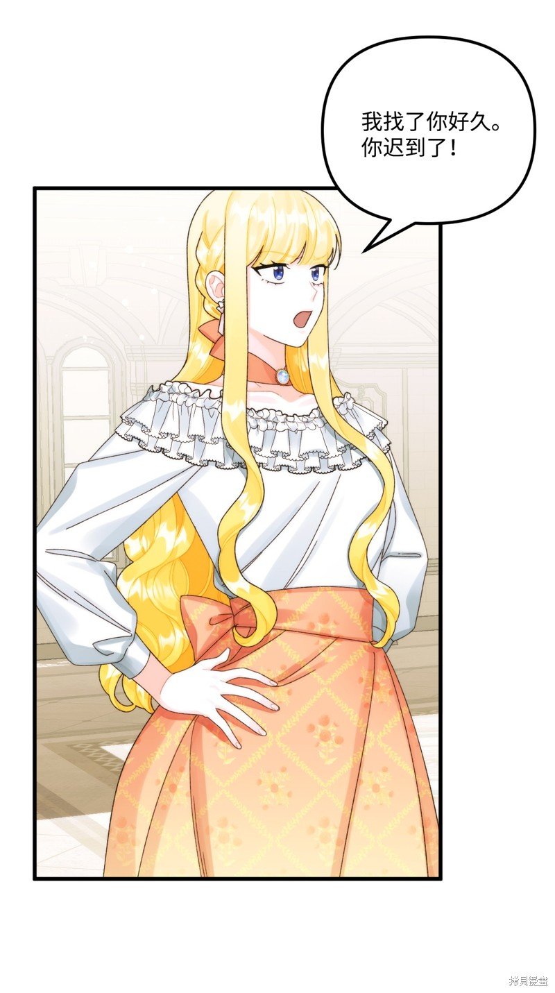 第88话
