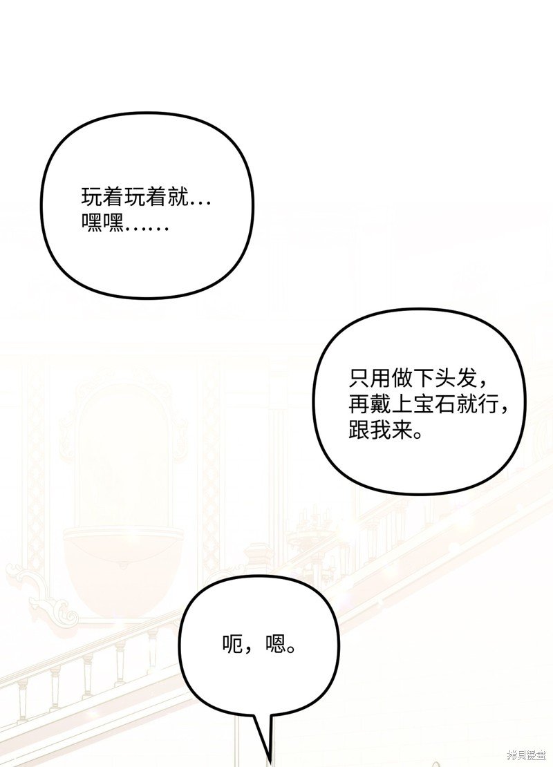 第88话