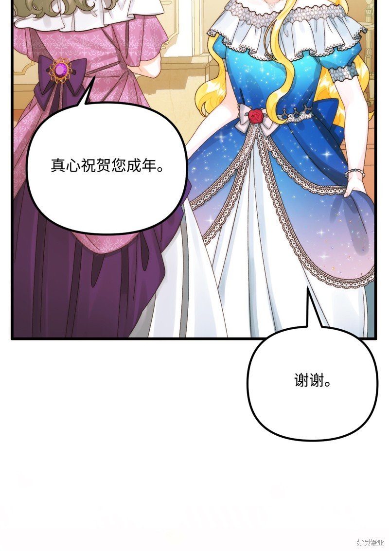 第89话