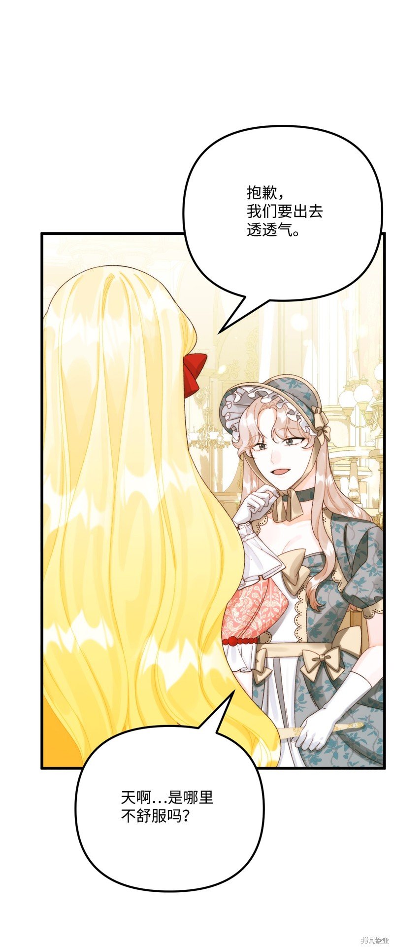 第89话