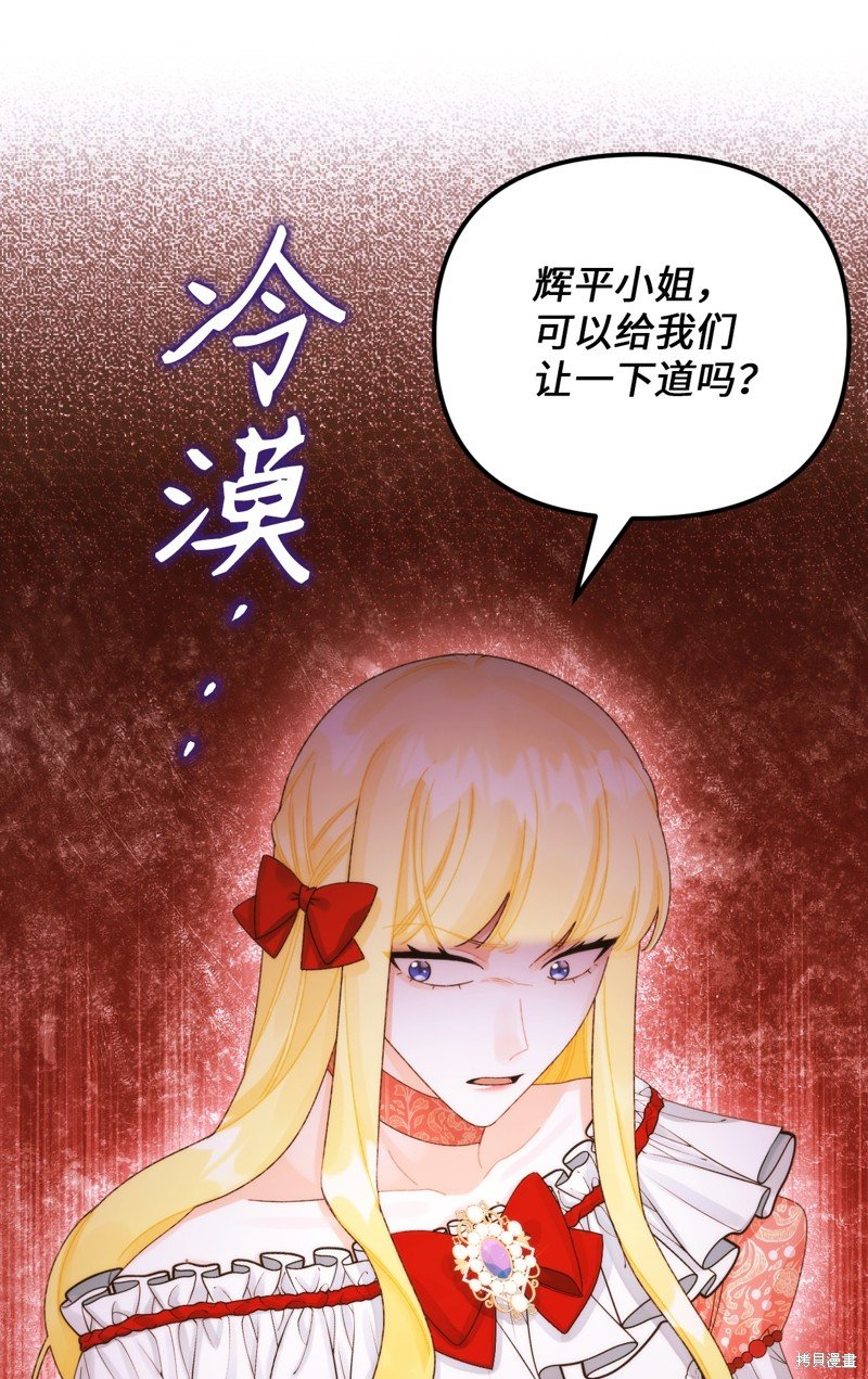 第89话