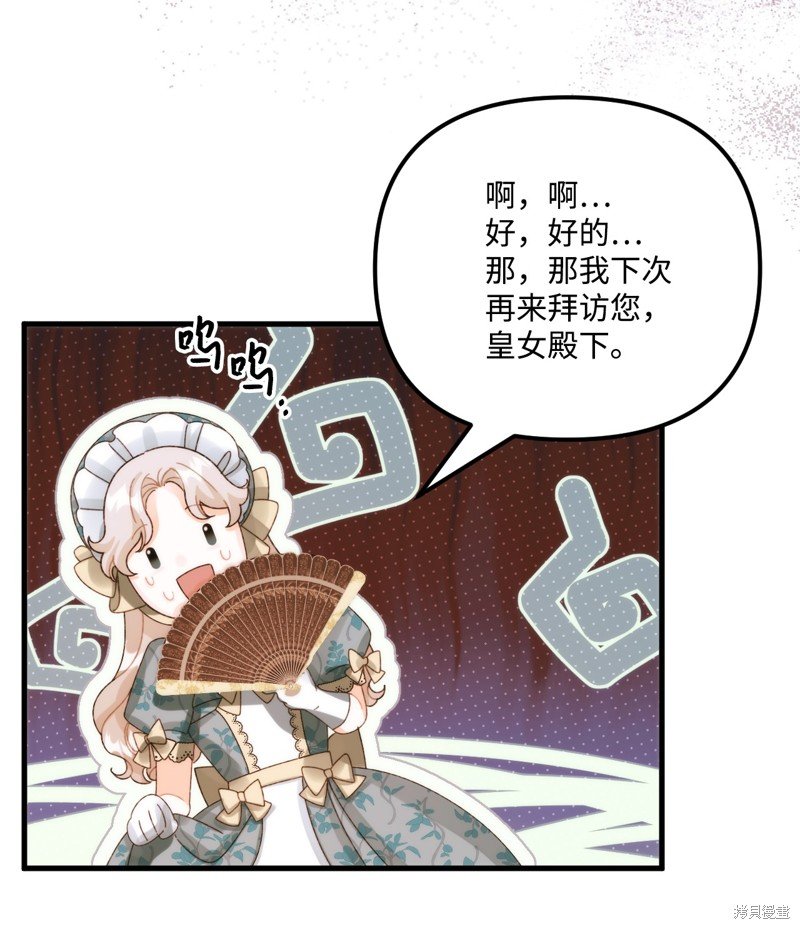 第89话