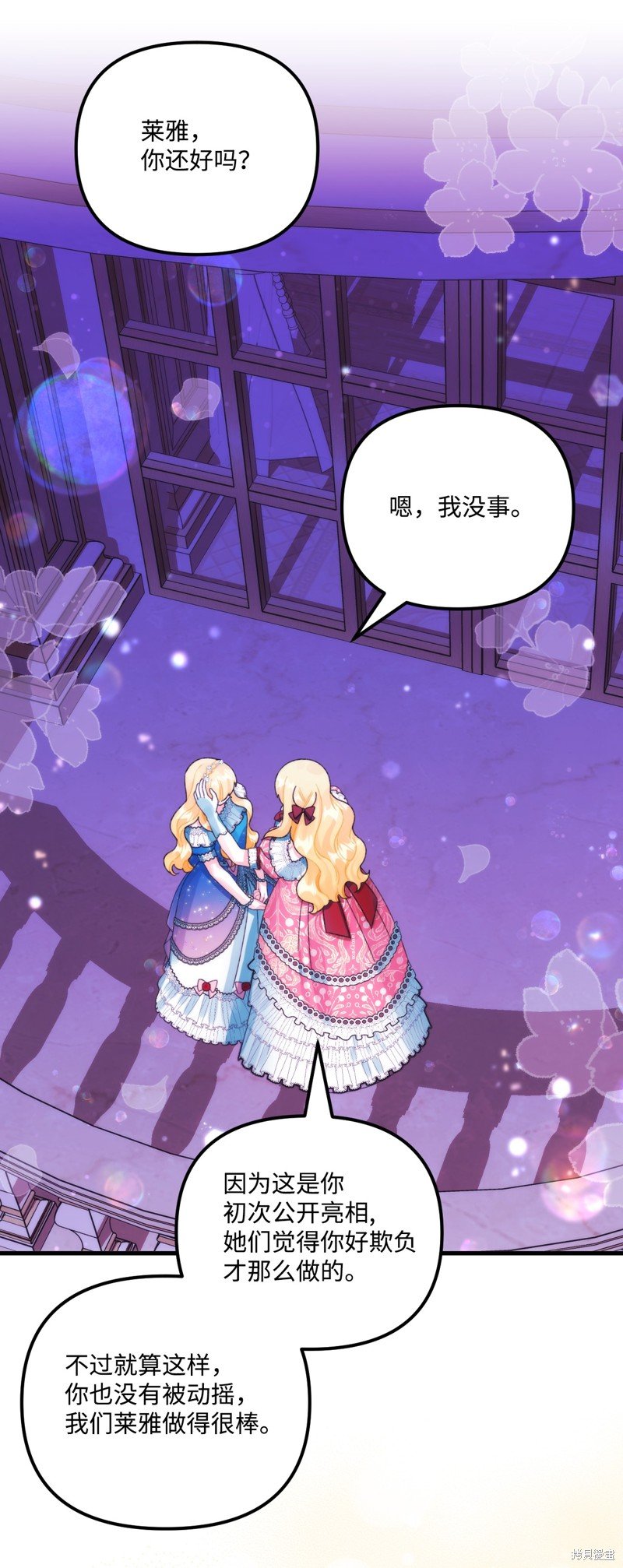 第89话