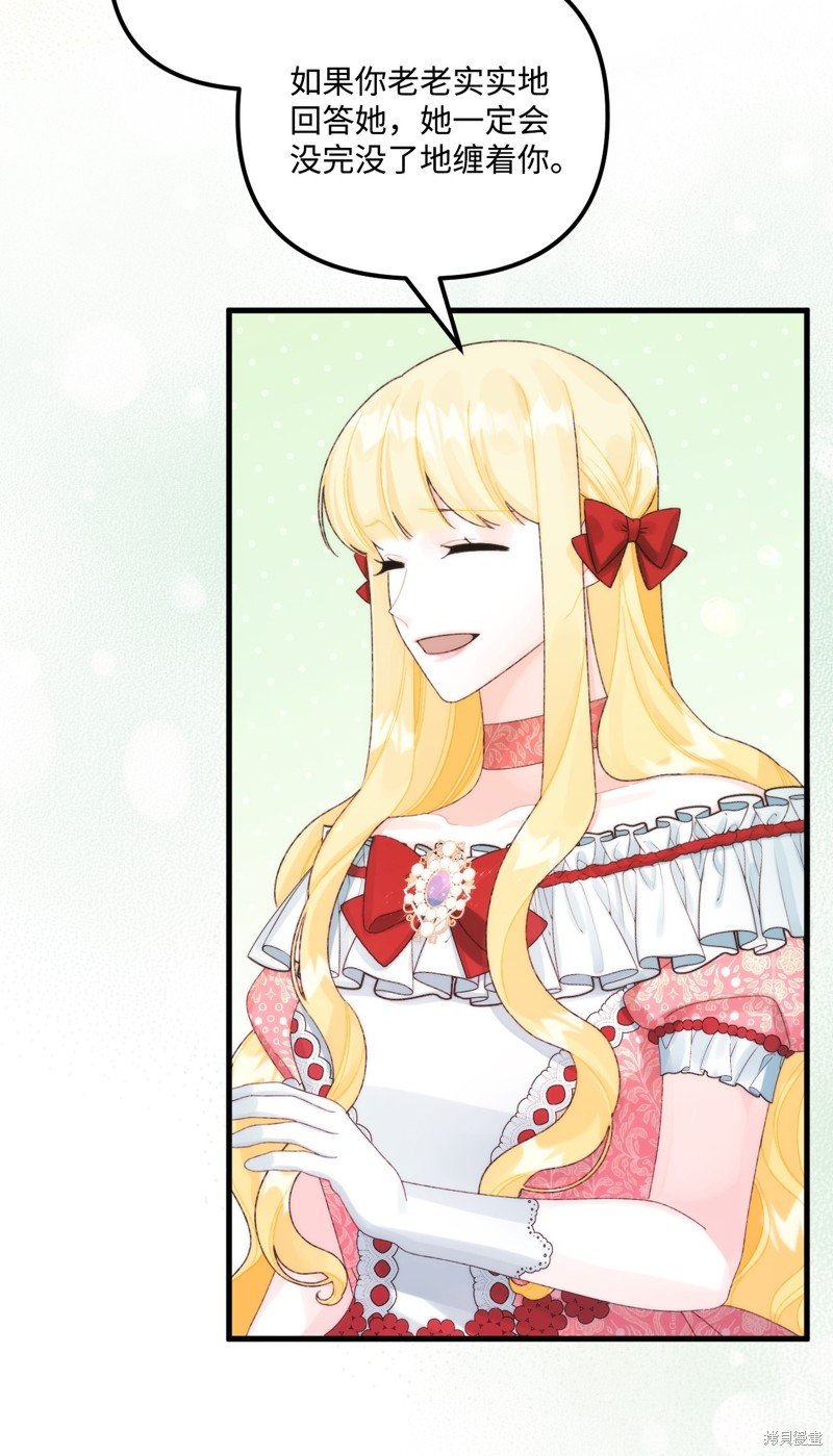 第89话