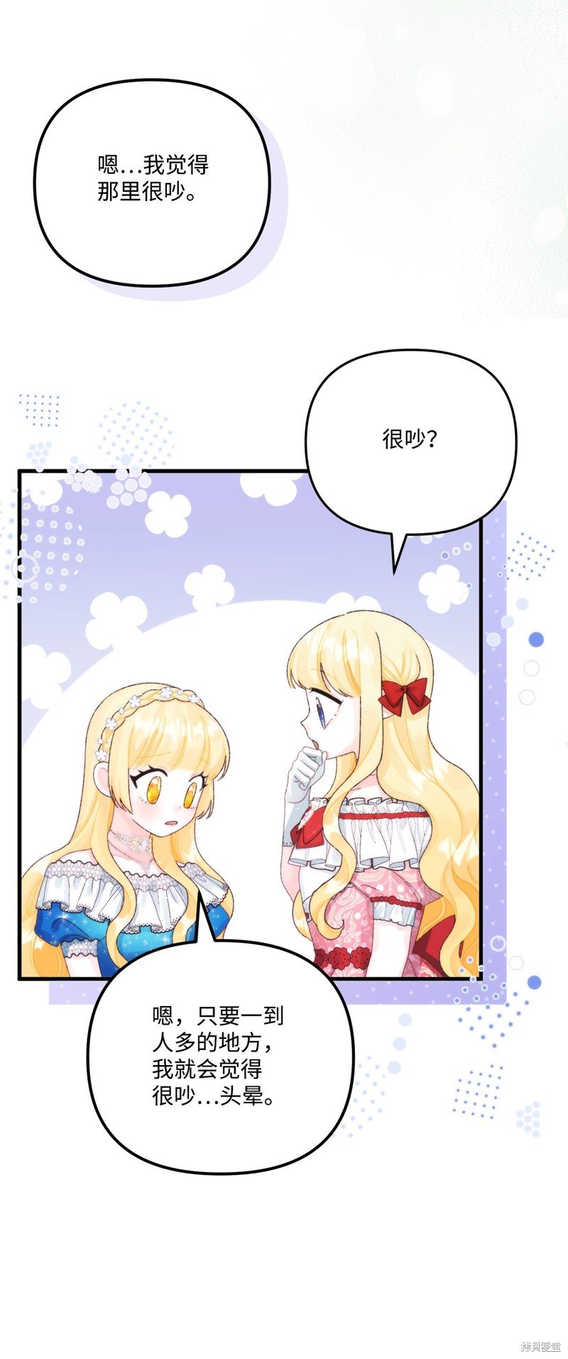 第89话