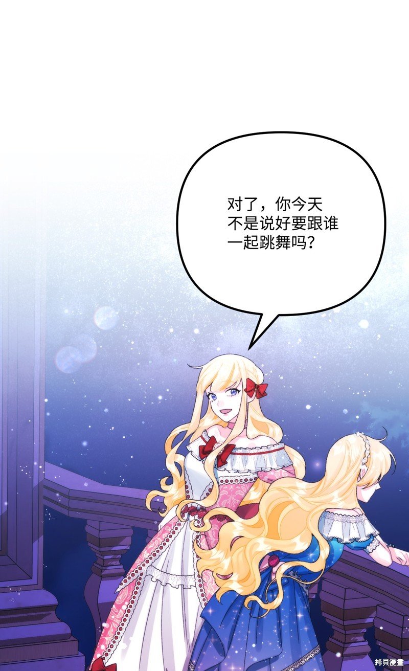 第89话