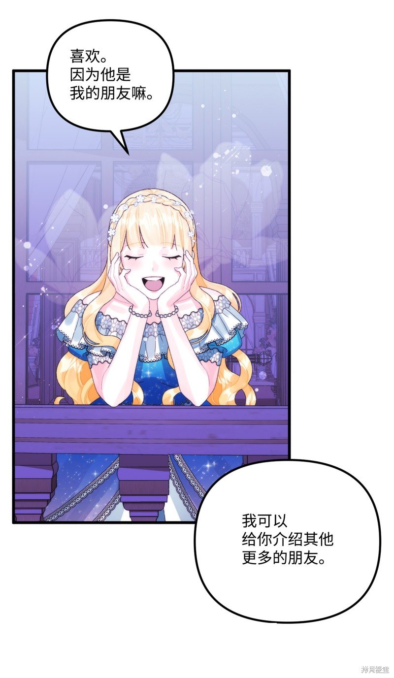 第89话