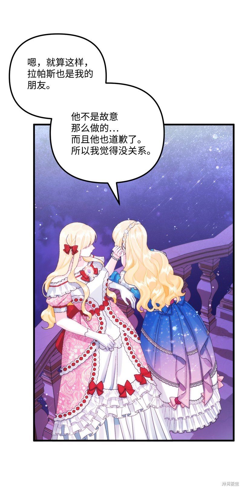 第89话