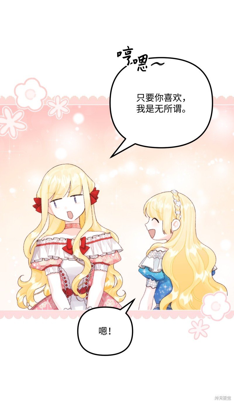 第89话