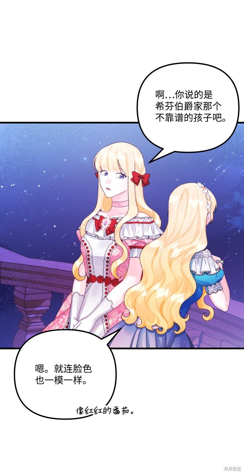 第89话