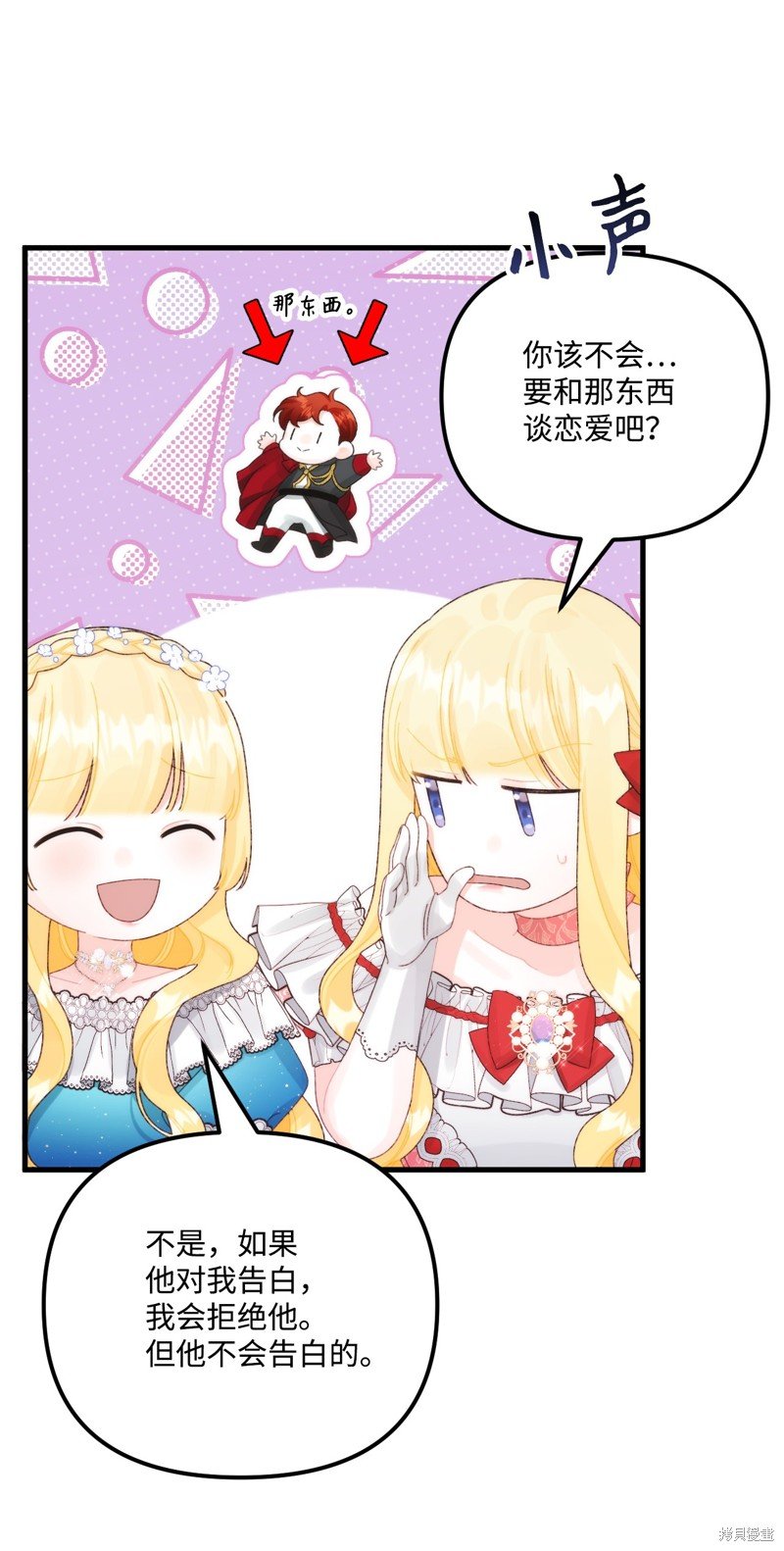 第89话