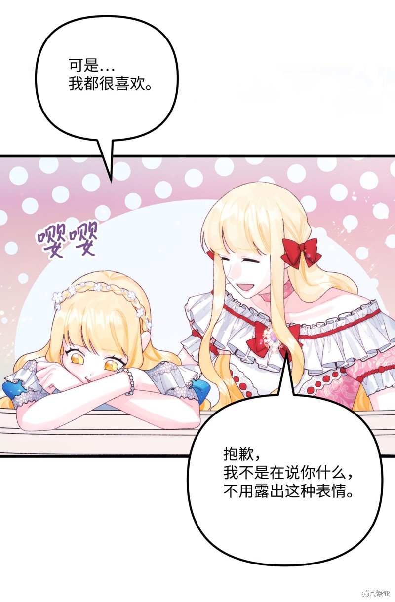 第89话
